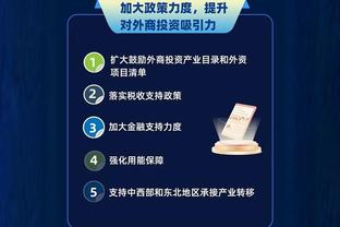 华体会手机登记截图1